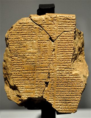 Tábua de Gilgamesh